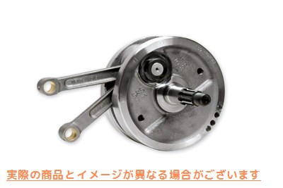 10-0038 4-5/8インチストロークのフライホイールアセンブリ 取寄せ Vツイン Flywheel Assembly with 4-5/8 inch Stroke (検索用