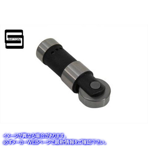 10-0584 シフトン 油圧タペット アセンブリ .002 オーバーサイズ Sifton Hydraulic Tappet Assembly .002 Oversize 取寄せ Vツイ