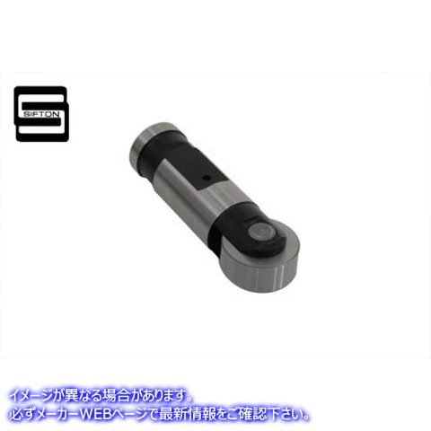 10-0588 シフトン 油圧タペット アセンブリ .002 取寄せ Vツイン Sifton Hydraulic Tappet Assembly .002 (検索用／