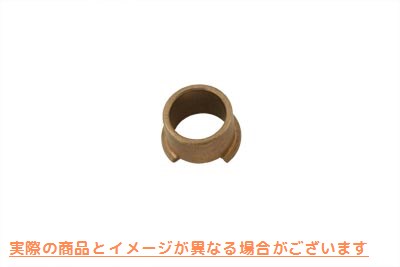 10-0714 カムケースブッシュ 取寄せ Vツイン Cam Case Bushing (検索用／25597-36 Eastern A-25597-36