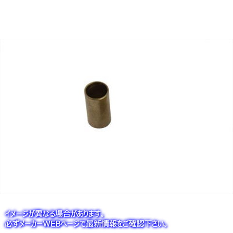 10-0717 ディストリビュータ ハウジング ブッシング 取寄せ Vツイン Distributor Housing Bushing (検索用／32525-36A