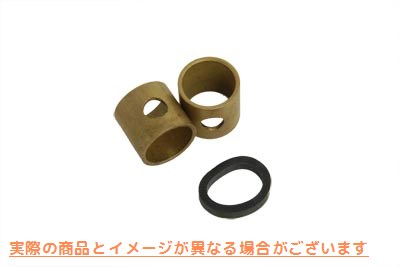 10-0719 キックスターターシャフトブッシュキット 取寄せ Vツイン Kick Starter Shaft Bushing Kit (検索用／ Eastern A-33099-8