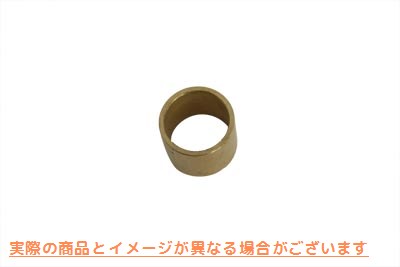 10-0721 キックスターターギアブッシュ 取寄せ Vツイン Kick Starter Gear Bushing (検索用／33438-50 Eastern A-33438-50