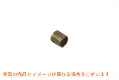 10-0750 オイルポンプ本体ブッシュ 取寄せ Vツイン Oil Pump Body Bushing (検索用／26489-75 Eastern A-26489-75