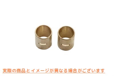 10-0758 コンロッドリストピンブッシュセット Connecting Rod Wrist Pin Bushing Set 取寄せ Vツイン (検索用／ Jims 24335-36