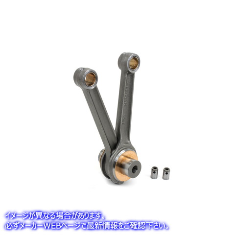 10-0881 コネクティングロッドキット 取寄せ Vツイン Connecting Rod Kit (検索用／