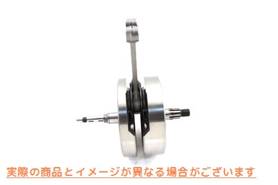 10-1090 4-1/4インチストロークフライホイールアセンブリ 4-1/4 inch Stroke Flywheel Assembly 取寄せ Vツイン (検索用／