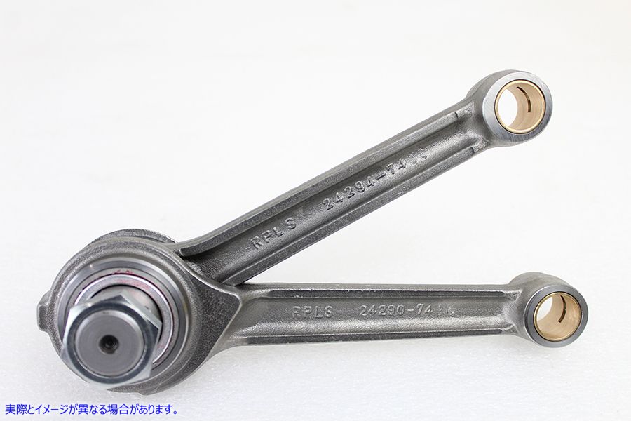 10-1133 コネクティングロッドアセンブリ 取寄せ Vツイン Connecting Rod Assembly (検索用／