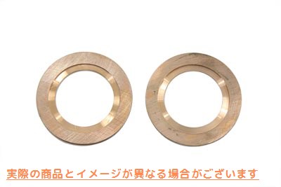 10-1273 フライホイール クランクピン スラストワッシャー セット .073 ブロンズ 取寄せ Vツイン Flywheel Crank Pin Thrust Was