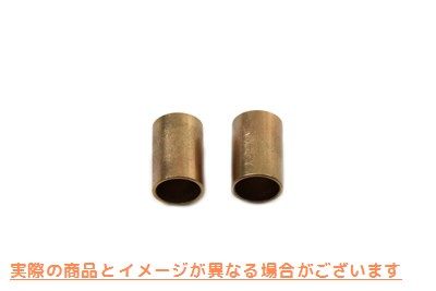 10-2505 シフタークロスシャフトブッシュセット 取寄せ Vツイン Brake and Shifter Cross Shaft Bushing Set (検索用／47757-52