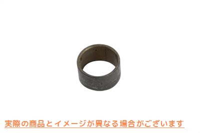 10-2516 トランスミッション 1 速ギア ブッシング 取寄せ Vツイン Transmission First Gear Bushing (検索用／35787-52 Eastern