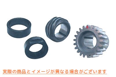 10-2560 S&S ピニオンシャフト変換キット S&S Pinion Shaft Conversion Kit 取寄せ Vツイン (検索用／ S&S Cycle 33-4148|02