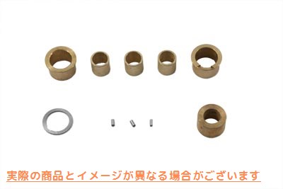 10-8263 カムカバーブッシュキット 取寄せ Vツイン Cam Cover Bushing Kit (検索用／25577-54 Eastern 15-0123