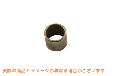 10-8268 ブレーキペダルシャフトブッシュ 取寄せ Vツイン Brake Pedal Shaft Bushing (検索用／25594-75 Eastern A-25594-75A