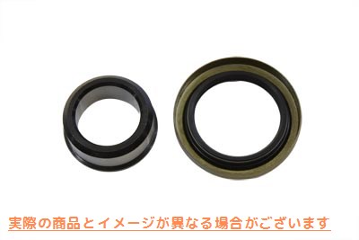 10-8284 スプロケットシャフトスペーサーとシールキット Sprocket Shaft Spacer and Seal Kit 取寄せ Vツイン (検索用／