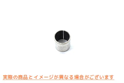 10-8529 プライマリーカバー シフターシャフトブッシュ Primary Cover Shifter Shaft Bushing 取寄せ Vツイン (検索用／33713-85