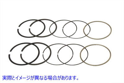 11-0163 883cc ピストン リング セット .020 オーバーサイズ 取寄せ Vツイン 883cc Piston Ring Set .020 Oversize (検索用／