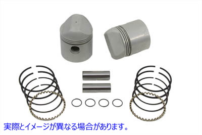 11-0200 レプリカ 900cc ピストンセット スタンダード 取寄せ Vツイン Replica 900cc Piston Set Standard (検索用／