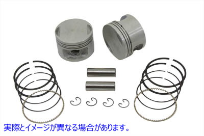 11-0246 レプリカ 1100cc ピストンセット スタンダード 取寄せ Vツイン Replica 1100cc Piston Set Standard (検索用／