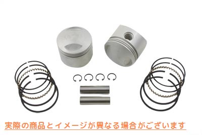 11-0317 標準サイズ 80 インチ オーバーヘッド バルブ ピストン セット 取寄せ Vツイン Standard Size 80 inch Overhead Valve P