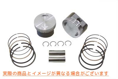 11-0332 95インチビッグボアツインカムピストンキット.005オーバーサイズ 95 inch Big Bore Twin Cam Piston Kit .005 Oversize