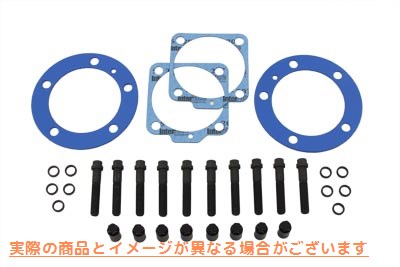 11-0510 ビッグボアガスケットとパーツキット 取寄せ Vツイン Big Bore Gasket and Parts Kit (検索用／