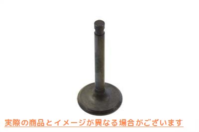 11-0615 硝酸鋼製排気弁 取寄せ Vツイン Nitrate Steel Exhaust Valve (検索用／18082-57 Eastern E-612-1-N