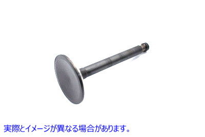 11-0617 900/1000cc硝酸鋼排気弁 取寄せ Vツイン 900/1000cc Nitrate Steel Exhaust Valve (検索用／18080-58A