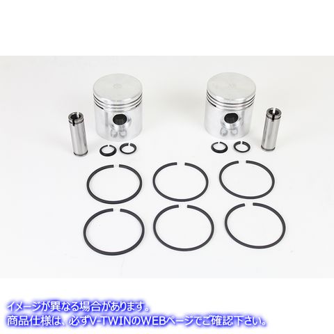 11-0637 45インチ WL/G ピストンキット スタンダード 取寄せ Vツイン 45 inch WL/G Piston Kit Standard (検索用／