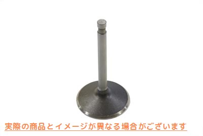 11-0665 1000cc スチール製インテークバルブ 取寄せ Vツイン 1000cc Steel Intake Valve (検索用／18070-70R