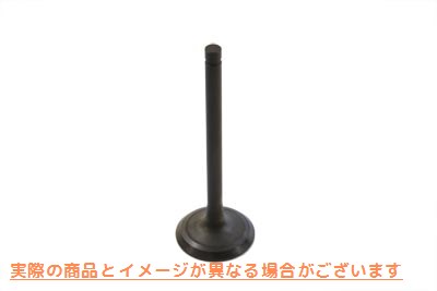 11-0671 1200cc硝酸鋼インテークバルブ 取寄せ Vツイン 1200cc Nitrate Steel Intake Valve (検索用／18031-86