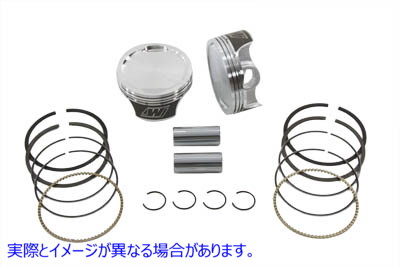 11-1011 103インチビッグボアWisecoピストンキット 103 inch Big Bore Wiseco Piston Kit 取寄せ Vツイン (検索用／ Wiseco VT27