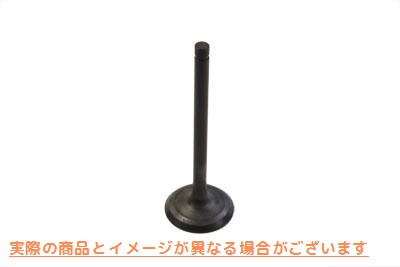 11-1107 900/1000cc硝酸鋼排気弁 取寄せ Vツイン 900/1000cc Nitrate Steel Exhaust Valve (検索用／