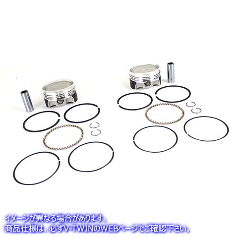 11-1327 Wiseco トラッカー シリーズ 883cc ピストン セット 取寄せ Vツイン Wiseco Tracker Series 883cc Piston Set (検索用／