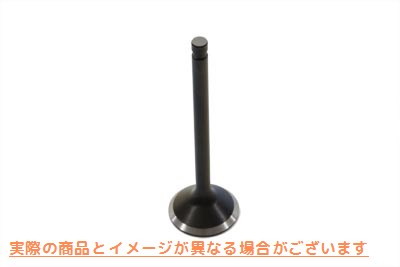 11-6073 1200cc ブラックダイヤモンド ステムエキゾーストバルブ 取寄せ Vツイン 1200cc Black Diamond Stem Exhaust Valve (検