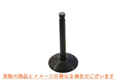 11-6090 ブラックダイヤモンド ステムインテークバルブ 取寄せ Vツイン Black Diamond Stem Intake Valve (検索用／18075-81 Kib