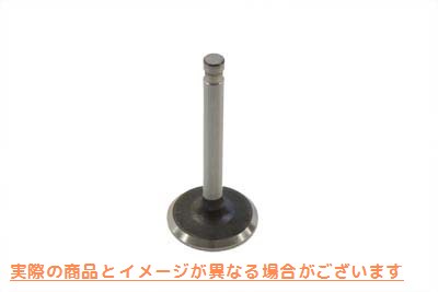 11-9295 スチール製インテークバルブ 取寄せ Vツイン Steel Intake Valve (検索用／