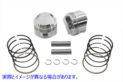 11-9446 1340cc ドーム型ピストンセット .020 オーバーサイズ 取寄せ Vツイン 1340cc Domed Piston Set .020 Oversize (検索用／