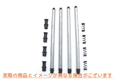 11-9533 アルミソリッドプッシュロッドセット Alumimum Solid Pushrod Set 取寄せ Vツイン (検索用／