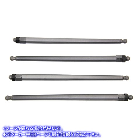 11-9714 シフトン アジャスタブル プッシュロッド セット Sifton Adjustable Pushrod Set 取寄せ Vツイン (検索用／