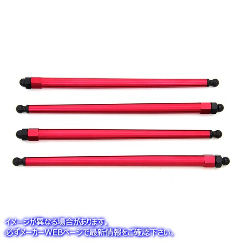 11-9715 シフトン アジャスタブル プッシュロッド セット Sifton Adjustable Pushrod Set 取寄せ Vツイン (検索用／