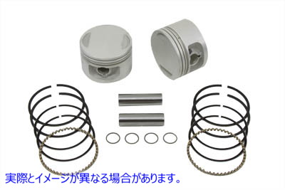 11-9761 レプリカ 1200cc ピストンセット スタンダード 取寄せ Vツイン Replica 1200cc Piston Set Standard (検索用／