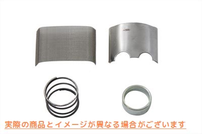 12-0102 ピニオンシャフト 4 ピースパーツキット 取寄せ Vツイン Pinion Shaft 4 Piece Parts Kit (検索用／