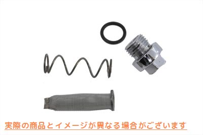 12-0151 タペットオイルスクリーンキット 取寄せ Vツイン Tappet Oil Screen Kit (検索用／