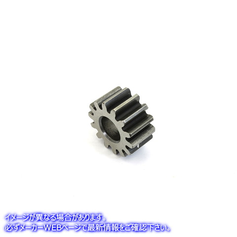 12-0174 オイルポンプアイドラギヤ Oil Pump Idler Gear 取寄せ Vツイン (検索用／26326-62A