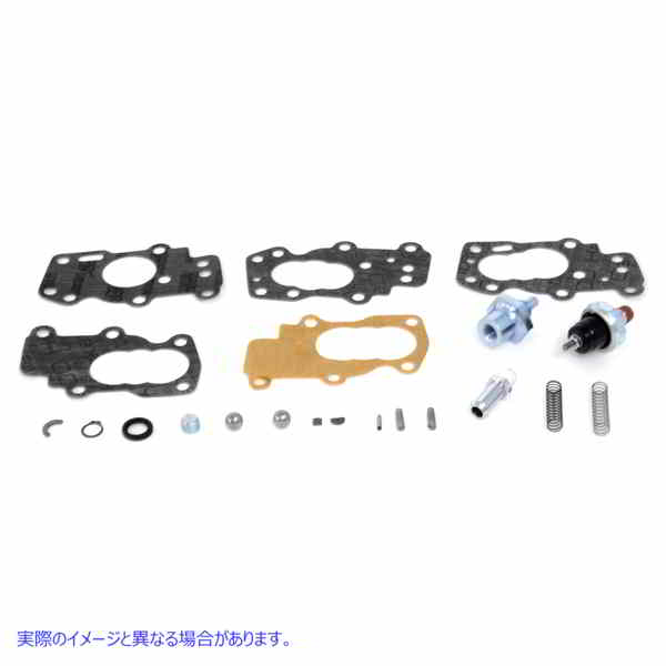 12-0177 オイルポンプハードウェアキット 取寄せ Vツイン Oil Pump Hardware Kit (検索用／