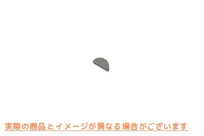 12-0209 ピニオンギアシャフトキー Pinion Gear Shaft Key 取寄せ Vツイン (検索用／11218 Eastern A-11218