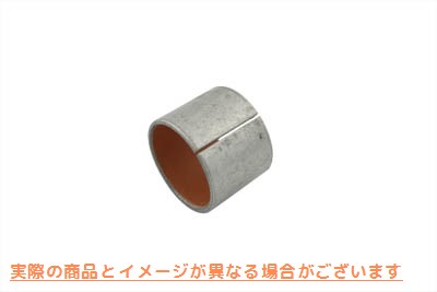 12-0362 スイングアーム ピボット ボルト ブッシュ 取寄せ Vツイン Swingarm Pivot Bolt Bushing (検索用／47083-81A