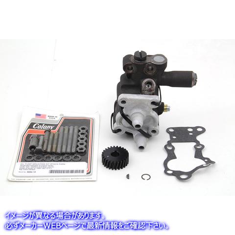 12-0477 ナックルヘッドオイルポンプASSY 取寄せ Vツイン Knucklehead Oil Pump Assembly (検索用／