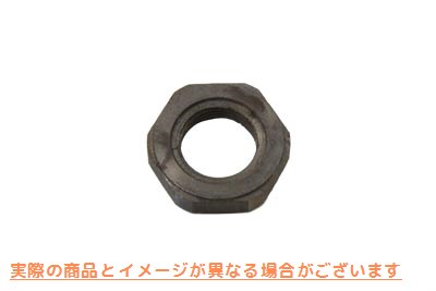 12-0532 ピニオンシャフトギヤエンドナット 取寄せ Vツイン Pinion Shaft Gear End Nut (検索用／24023-36 Eastern A-24023-36